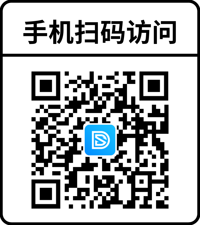 H5訪問